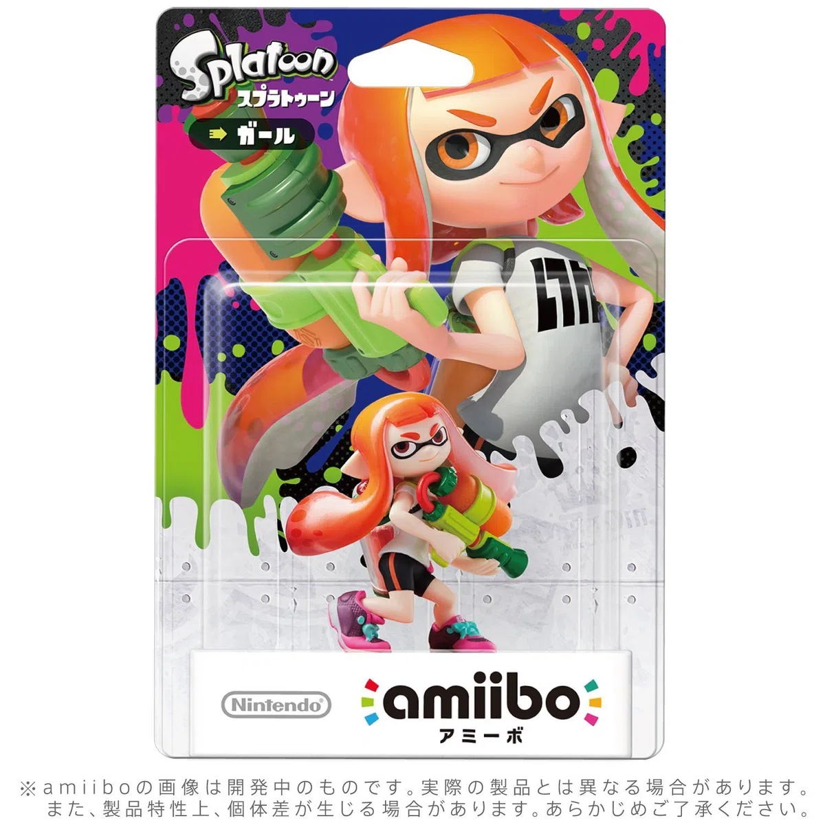 Amiibo Girl - Splatoon series Ver. [Wii U][Importación Japonesa]